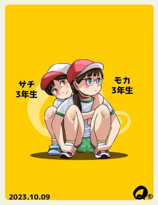 10/9㊊のモカとサチ
スポーツの日なんですね… 