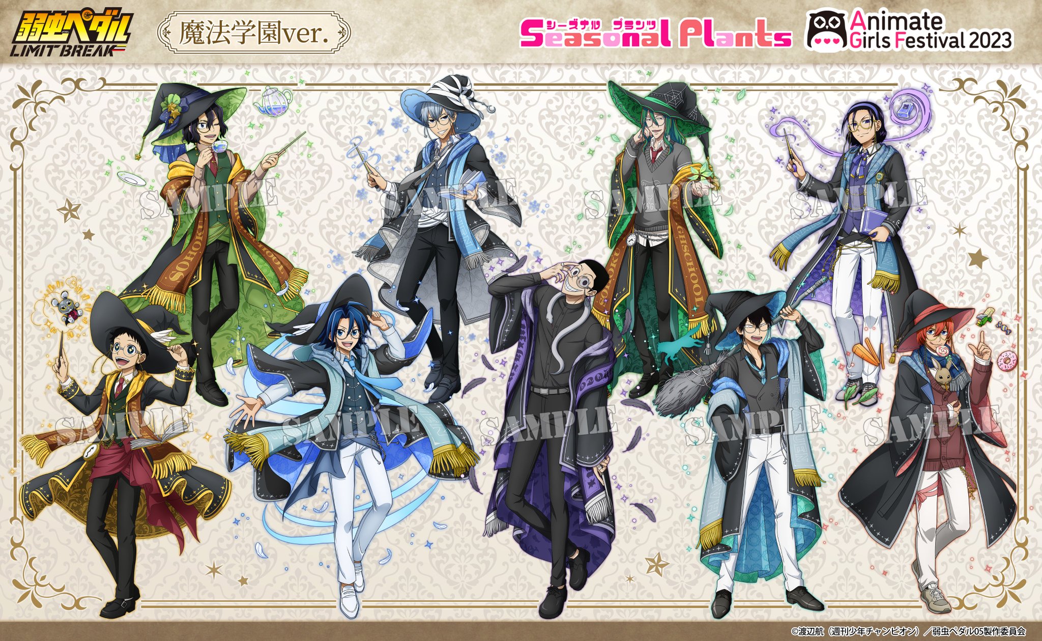 シーズナルプランツ【公式】 on X: 