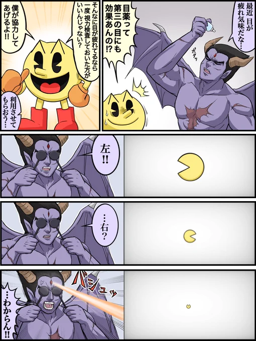 漫画です。