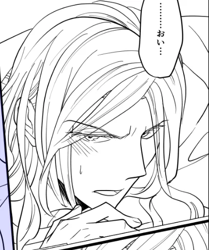 まだ終わらんのか 
