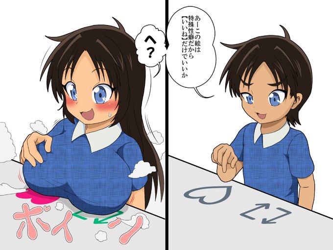 そういえばこういう絵のリツイートのところ
リポスト変えないといけないのか 