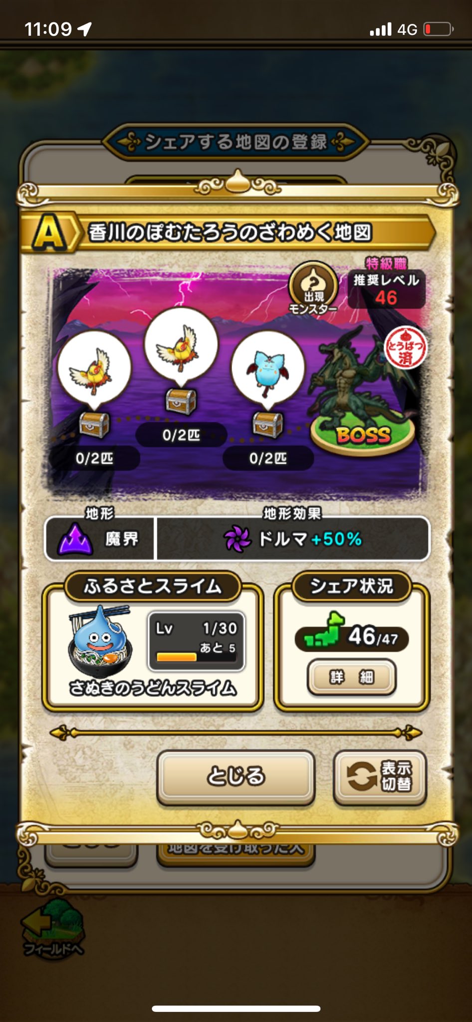 亜紀@DQW on X: 亜紀@DQW on X:
