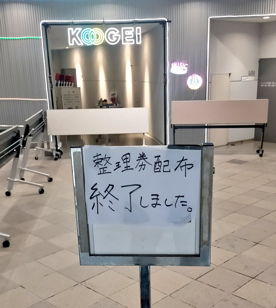 〔 酸欠親父 〕 ごンた（喪中） tweet media