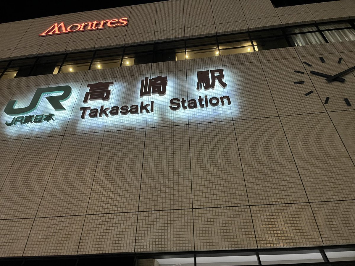 mixspl3's tweet photo. 6年越しのオフ会嬉しかったなぁ🫶🏻💓
こんな長く遊んでるとは思わんかった🤭
これからもヒステリックメンヘラドスコイ🍳をよろしくね♡←
また生きてるうちに会いたい🥺💓
めーーーーっちゃ楽しかった🥰ありがとうございました！！ https://t.co/BDTEW1QLLI