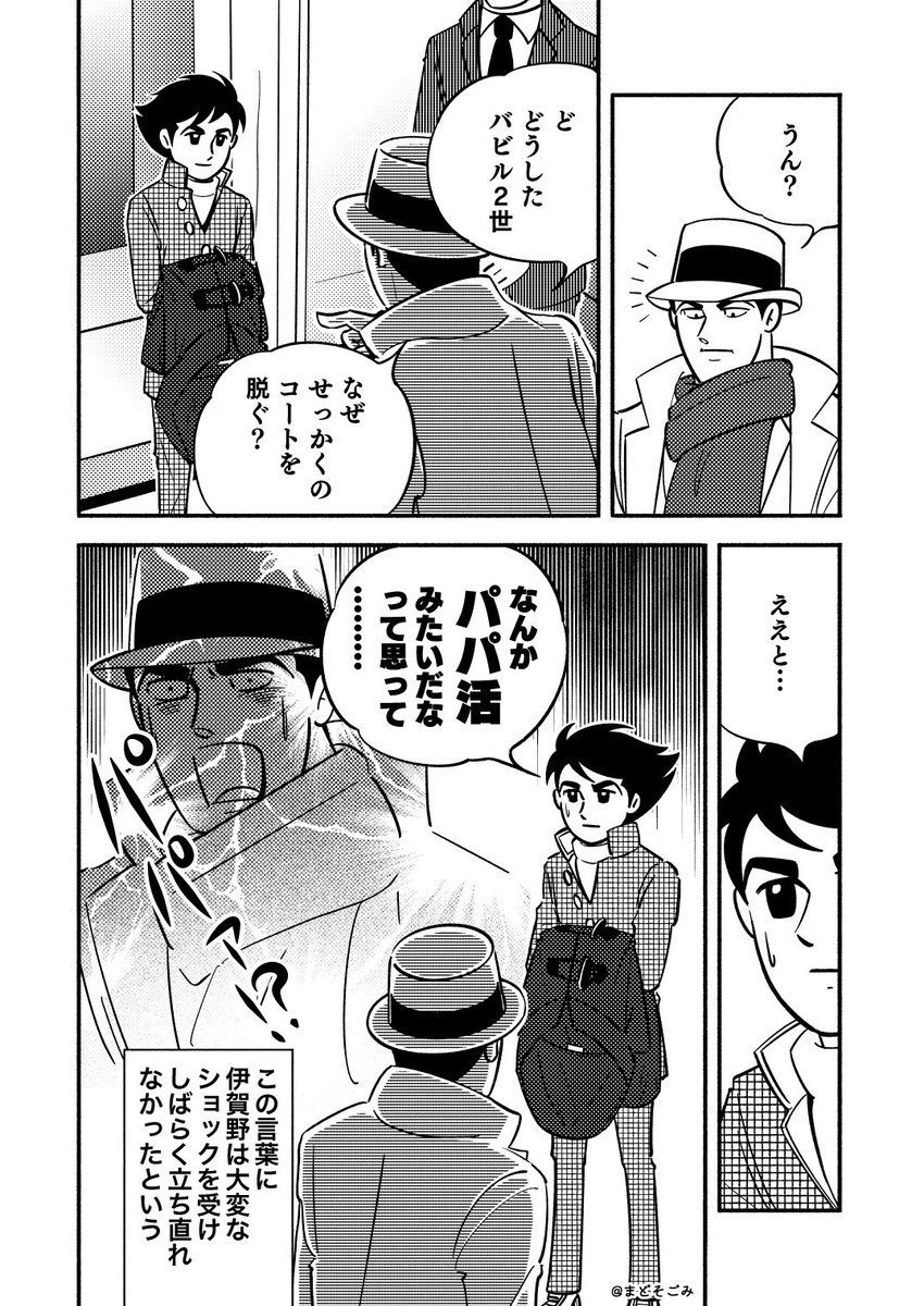 2/2 