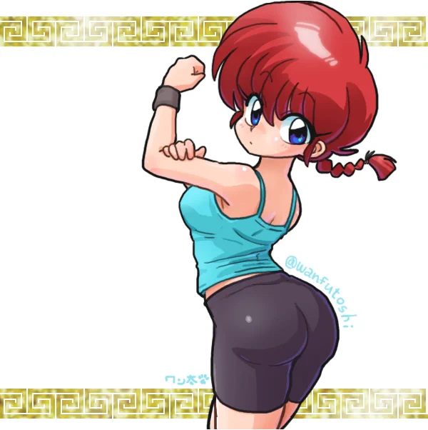 過去の 