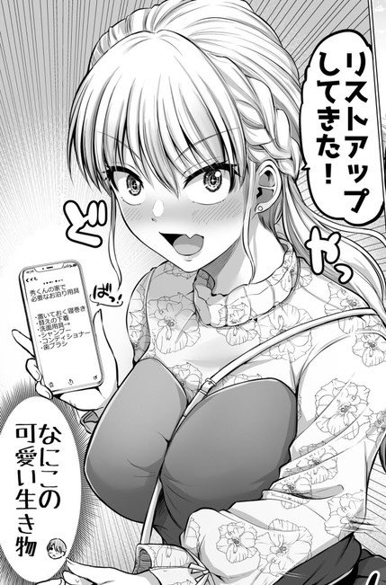 いっぱい描いてればちゃんと変わるよ! ←初期作品(素人) →今(プロ) 左描いてた時も今も楽しいよ! そして今もどっちも可愛いと思ってる