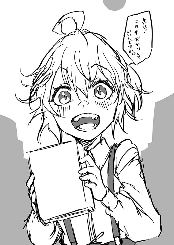 #今日も1日がんバルサー
#今日も1日がんばロレンツ
悪戯描き量産機にしかなれない時もあるのさ。
いつかペン入れしたいね。