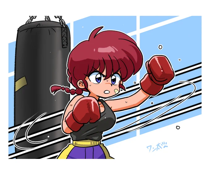 過去の 