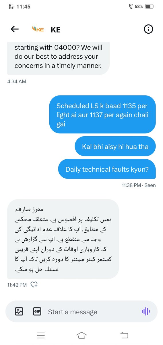 Jo bill nhi de rha, uski disconnect nhi kr rhy
Pury area ki bijli bnd kr rhy hain

Main kya krun?
Login se ja kr pochun k kisne bill nhi bhara 2 saal se? Unka bill bharon taaky mere ghar bhi bijli aye?