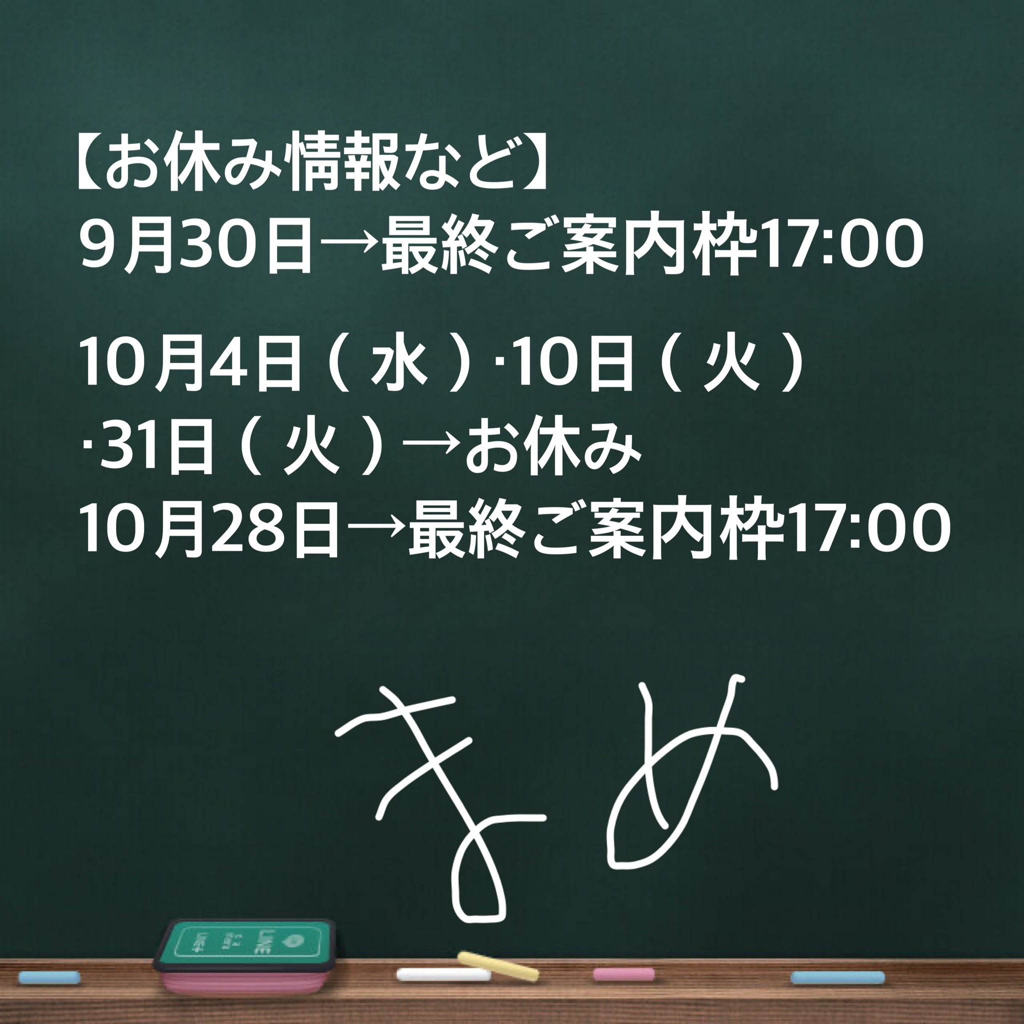 １３日までまだお取り置き中です。 - デニム/ジーンズ