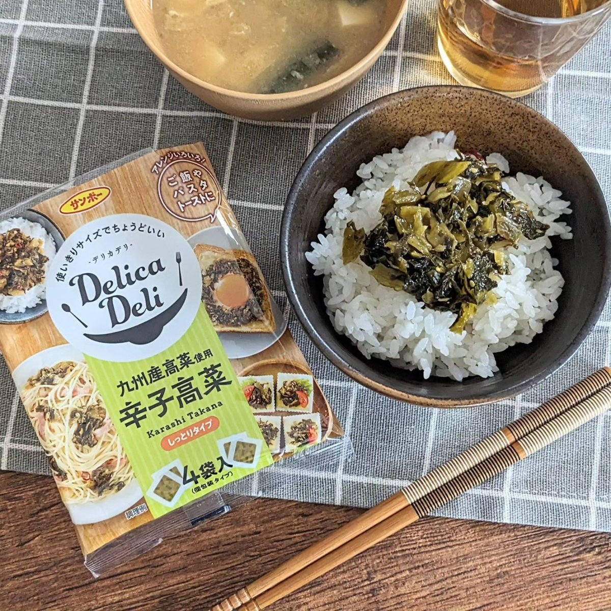 zonzon7n's tweet photo. サンポー食品／DelicaDeli 辛子高菜

かけてもOK、混ぜてもOK！九州産高菜を使用していて食感はシャキシャキと歯ごたえ抜群！ごま油で風味よく仕上げた辛子高菜がクセになる味です☺️
1回分ずつ個包装になっているのでとても便利❤️
#rsp98thlive　#サンプル百貨店
＃サンポー食品　＃delicadeli辛子高菜 https://t.co/fa62OwHplC
