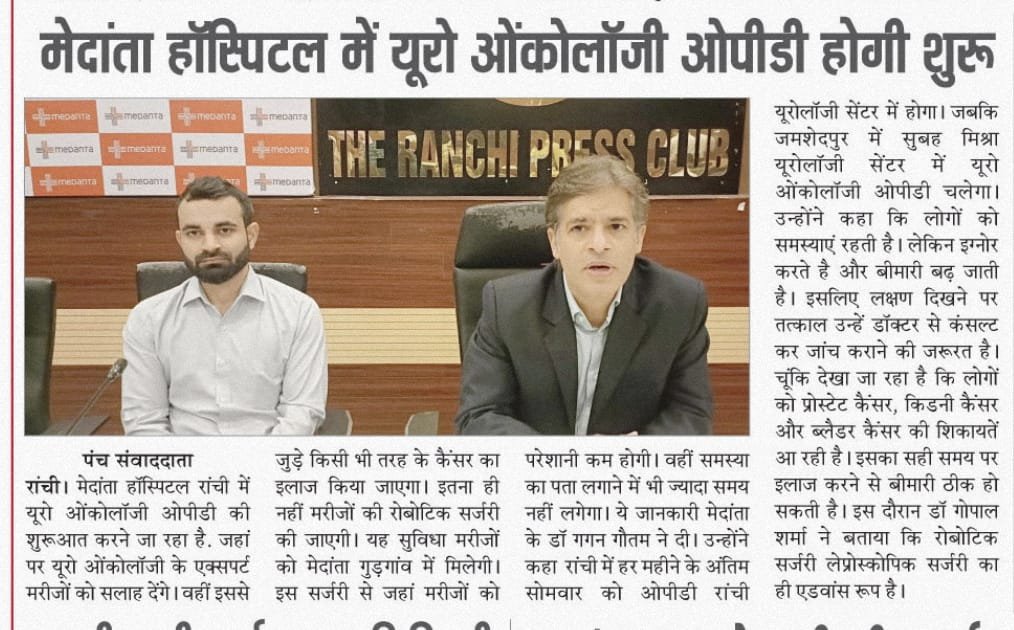 Recently conducted a press conference for the beginning of our Urooncology and Robotic Surgery OPD in the state of Jharkhand. @medan