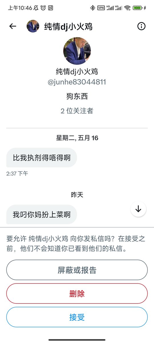 你阿妈应该嬲自己当初点解唔生舊叉烧。 https://t.co/SLyRWNzO1C