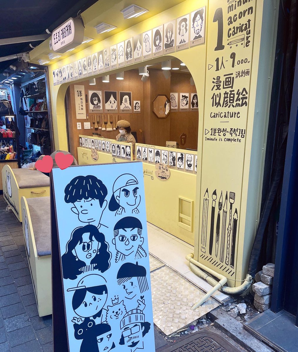 ずぼらfarm似顔絵 似顔絵色紙 | atelierM.U 江崎びす子 ONLINESHOP