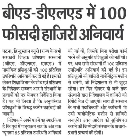 BhimarmyKaimur's tweet photo. @yadavtejashwi सर ये क्या अँधेरपुर नगरी चल रही है शिक्षा विभाग में https://t.co/p2KGqFY4B9