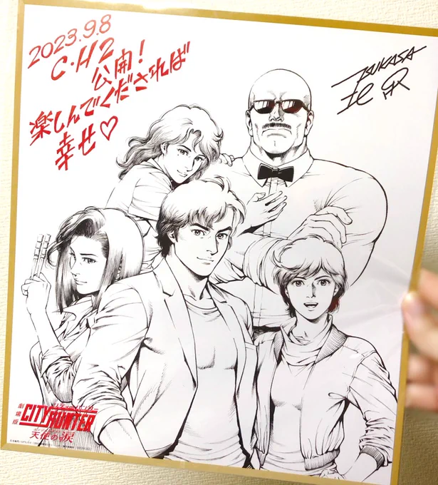 観ました。歳を重ねて槇i村兄に色気を感じるようになりました。海i原は言わずもがな。EDの当時の絵柄と曲がやっぱり落ち着きます 