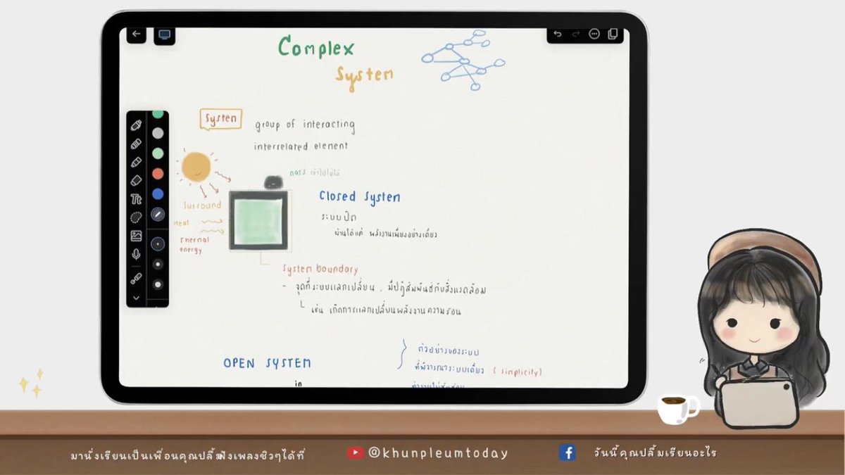 DPleum_'s tweet image. Watch my real-time hand-written note-taking on #notabilityapp 

youtube.com/live/h4ItBIB_D…

#ไอแพดเพื่อการศึกษา #แอพไอแพด #iPad #studynote