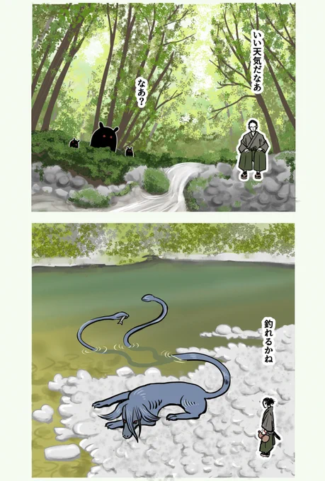 最近自然の風景を漫画の背景のために練習しているのですが、やっぱり日本の風景はいいなあとしみじみ思います。そして私は時代小説が大好きなのですが、浪人を主人公にしたのんびり妖ものの絵本(?)的な漫画(?)的な、とにかくお話を描きたいなと思ってます。
#イラスト #妖怪 