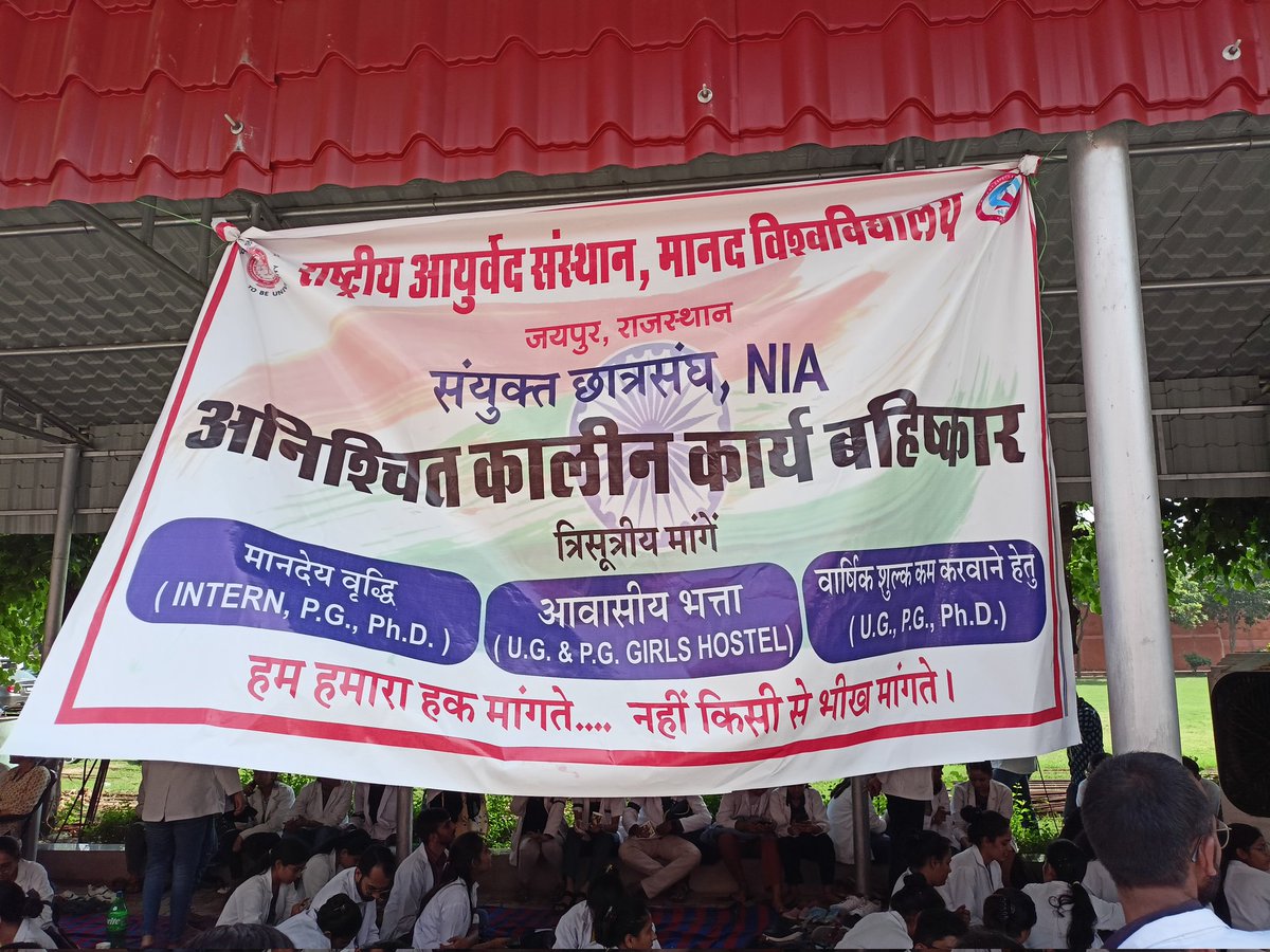 NIAayujaipur's tweet photo. Enough is enough 🙏

Now its time to rise with Unity✊️🤝💪
BAMS, Internees, MD/MS, PhD

National Institute of Ayurveda, Jaipur

#Nia_Stipend
@DainikBhaskar 
@moayush
@PMOIndia
@NIAJaipur 
@sarbanandsonwal 
@vaidyakotecha
@secymoayush
@DrMunjparaBJP https://t.co/mhJjK8vdbJ