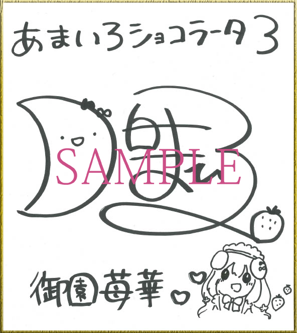 第3回フォロー／RT＆応援キャンペーン】 ①ヘッダーまたはアイコンを