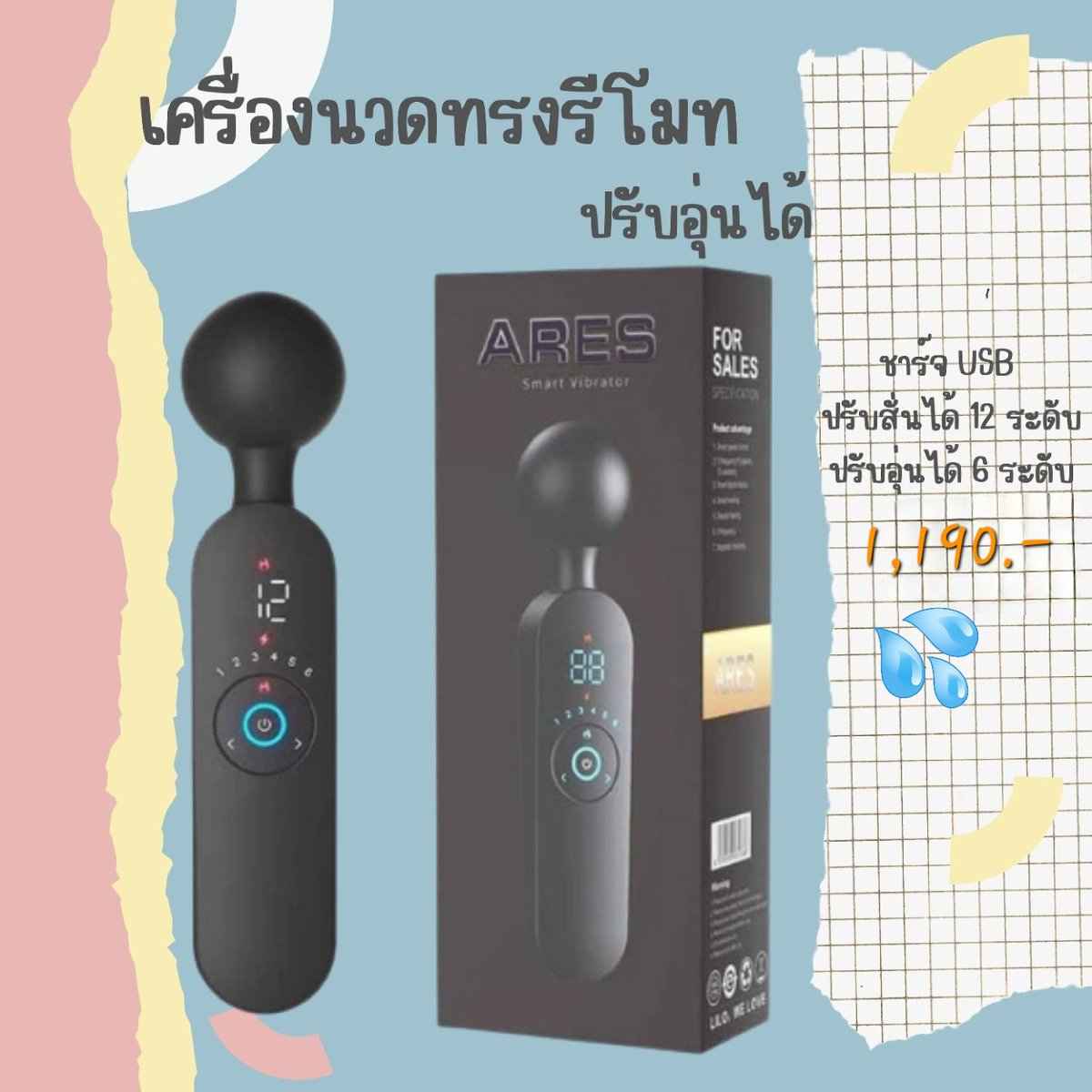 Harlemtoy's tweet photo. มึงอีเครื่องนี่มันมีระดับการสั่นปรับได้ถึง12แบบให้อารมณ์เหมือนโดนเย็ดไปแล้ว12ท่ายังไม่พอแต่ล่ะท่ายังมีระดับความรุ่นแรงถึง6ระดับ เห้ยระงับความเงี่ยนไม่ไหวนะเวย์นี้ ยังมึงยังไม่พอยังมีปรับอุ่นเพิ่มความฟินระดับยกขาอ้าแหกกีรอ 🥴💦#เ���ียว #ของเล่นผู้ใหญ่ #ของเล่นสาวๆ #รีวิวsextoy https://t.co/qFjIG9uR5O
