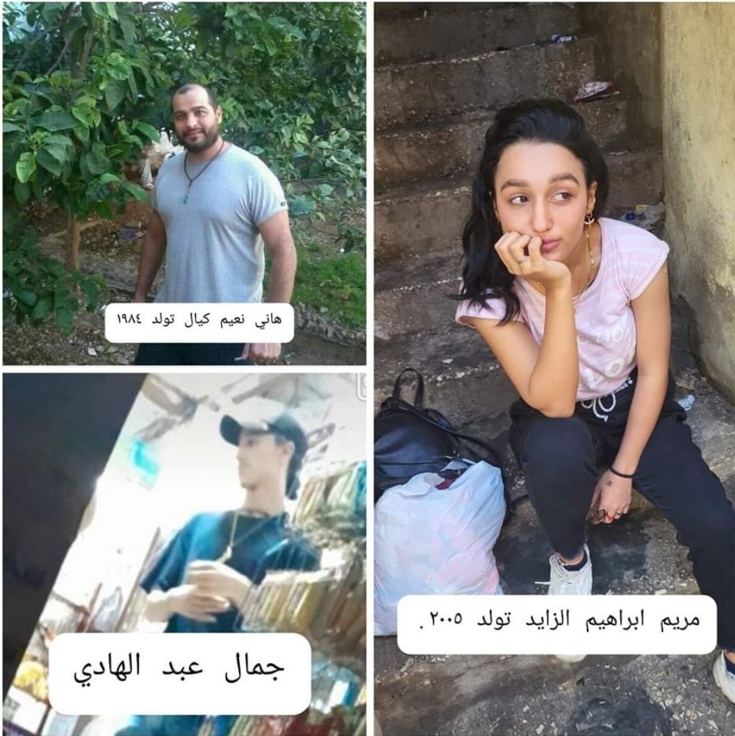 Ahmad M. Yassine | أحمد م. ياسين tweet media