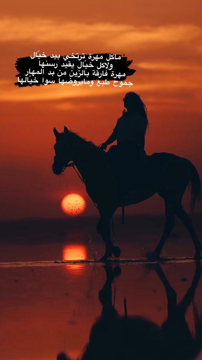mohratamer's tweet photo. ماكل مهرة…!! https://t.co/pTjpQpZ57J