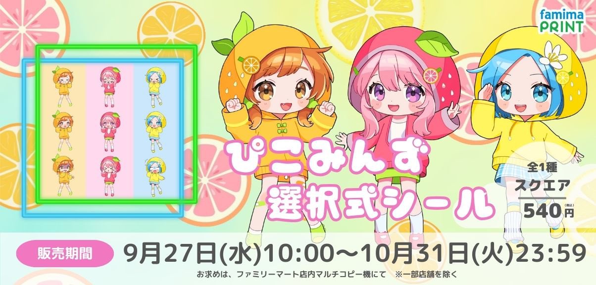 よーこ♡常連様 3点おまとめ とこぷよ】LLRのテンプレ連鎖尾の結構綺麗な16連鎖【ぷよぷよe