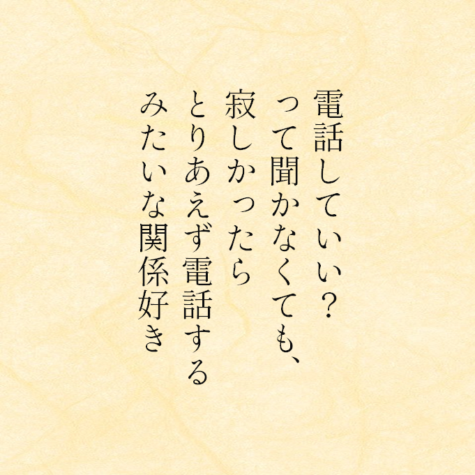 裏少女 tweet media