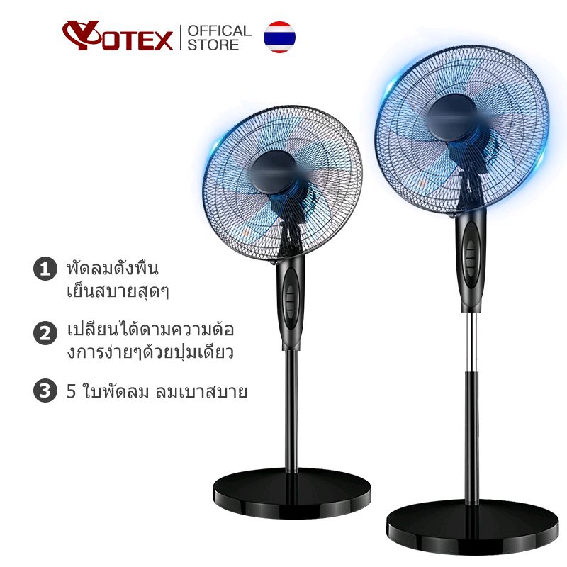 เข้ามาตรวจสอบ Yotex พัดลม พัดลมตั้งพื้น พัดลมไฟฟ้า 5 ใบพัด ขนาด 16 นิ้ว ปรับระดับได้ พัดลมอุตสาหกรรม Electric fan floor fan household ในราคา ฿379 ที่ช้อปปี้เลยตอนนี้! shope.ee/8A4DZJ44nc?sha…