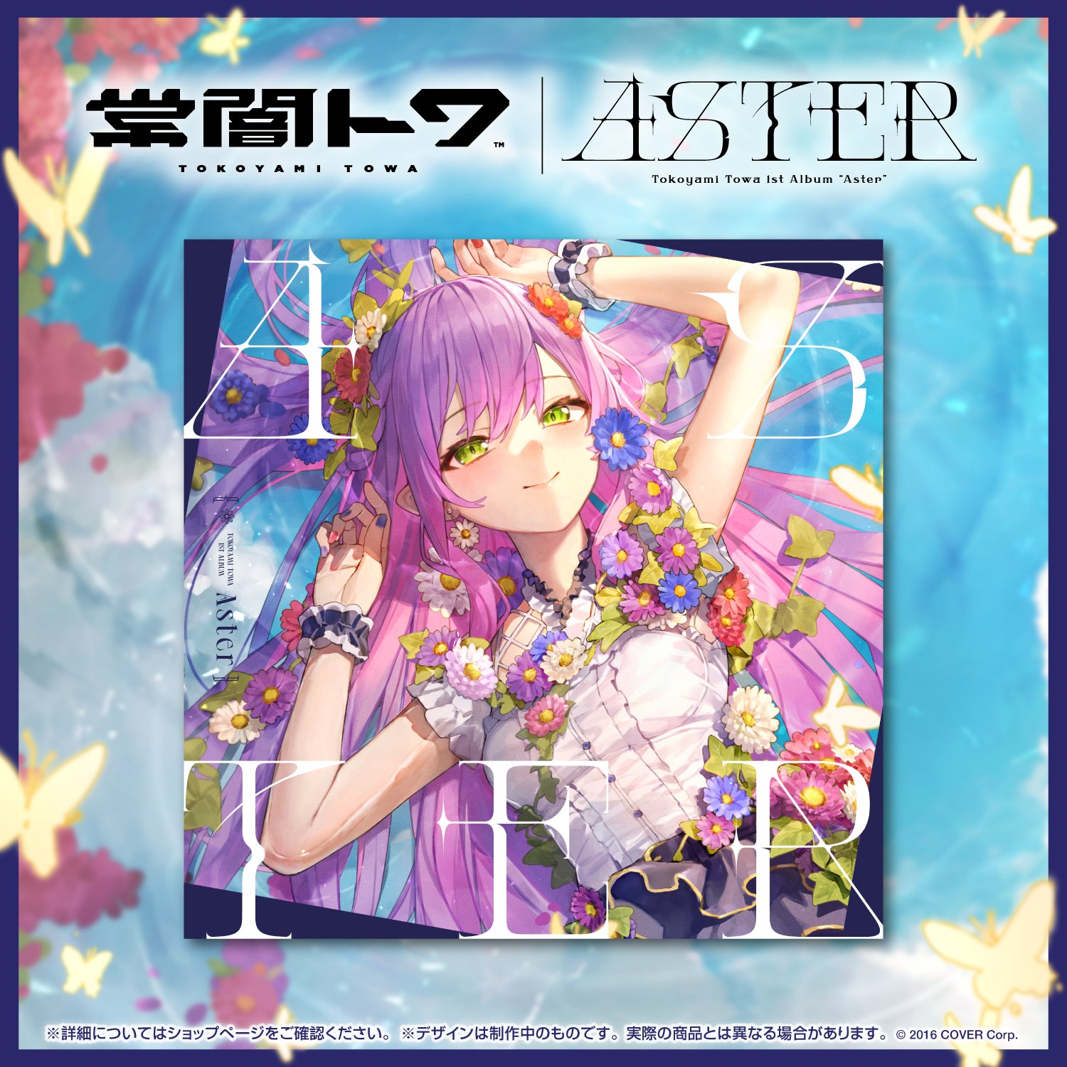 t+pazolite(とぱぞらいと) on X: 