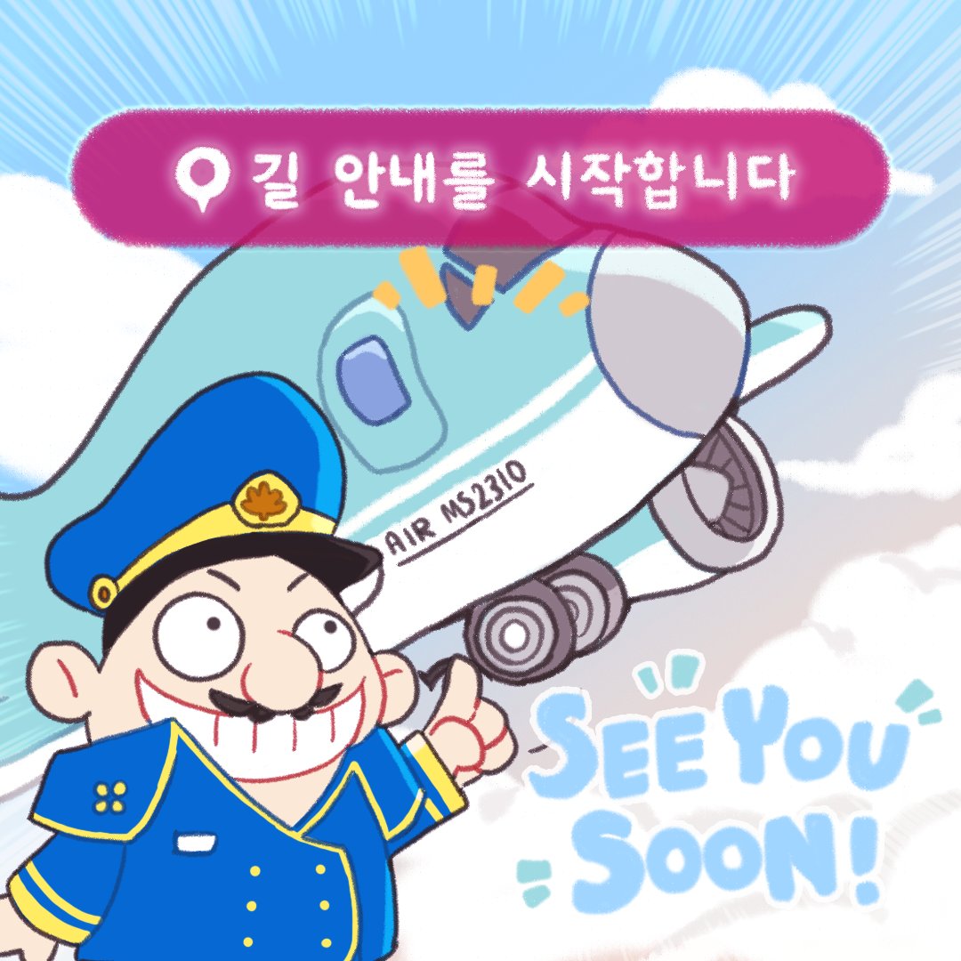 메이플스토리 tweet media