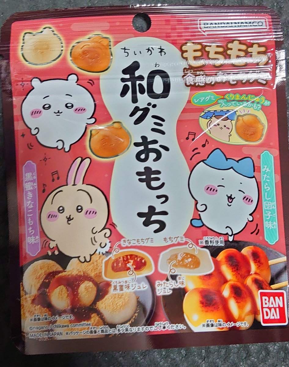 くりまんじゅう SSP　ちいかわ vol.2　ヴァイスシュヴァルツブラウ くりまんじゅうお酒】くりまんじゅう SSP ちいかわ vol.2 ヴァイス