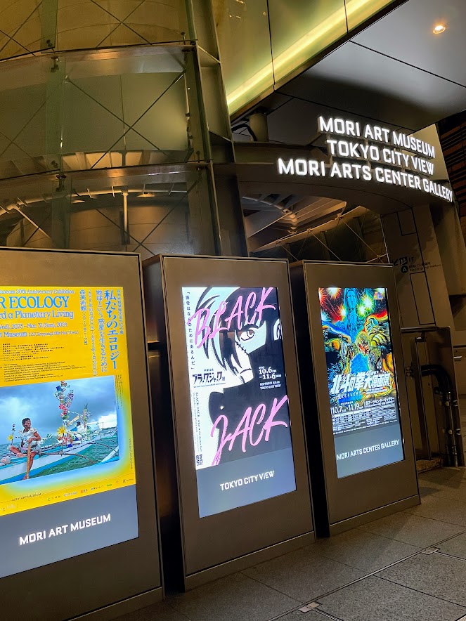 手塚プロダクション／手塚治虫【公式】 tweet media