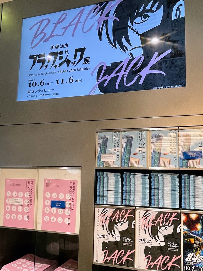 手塚プロダクション／手塚治虫【公式】 tweet media