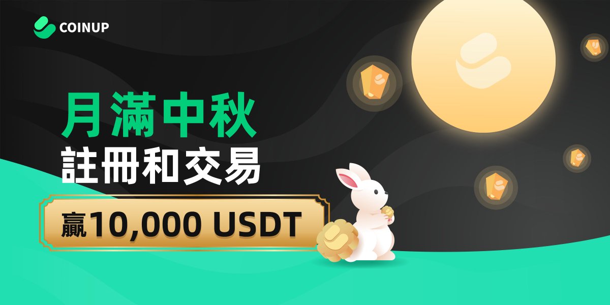 CoinUp.io 华语 tweet media
