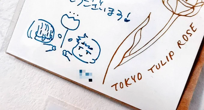 今日のムジョルニア(おやつ) 担当さんにいただいた差し入れお菓子～ めっちゃかわいい!色々と!  花びらを1枚ずつむしって、中心のクリームつけて食べるとウマウマです映えてるぜ…