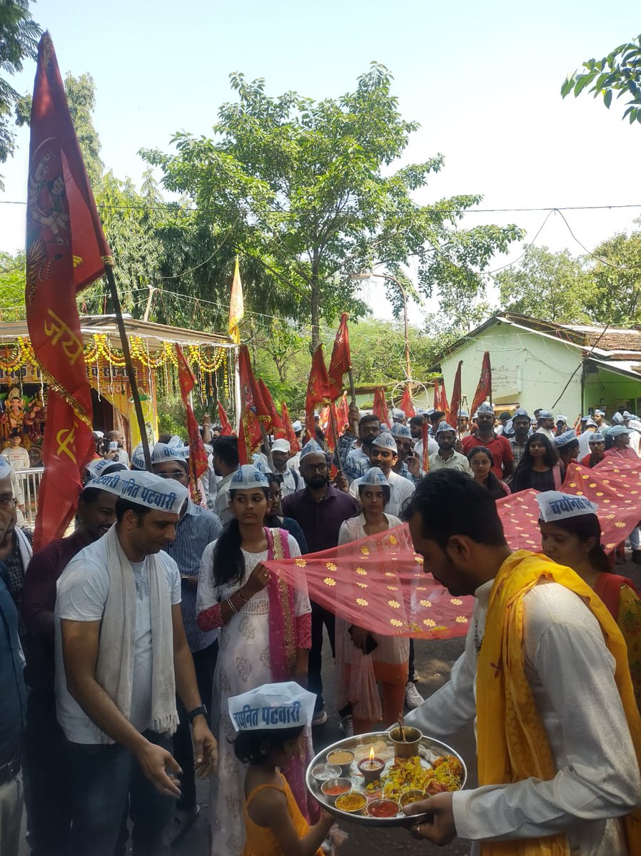 नियुक्ती की मांग कर रहे #चयनित_पटवारियों ने अब निकाली चुनरी यात्रा
#पटवारी_परीक्षा की जांच में हो रही देरी की वजह से हजारों #चयानीत_पटवारी बेरोजगार

पटवारी परीक्षा में फर्जीवाड़े के आरोपों के बाद प्रशासन ने लगाई थी नियुक्ति पर रोक।
#ChayanitPatwari