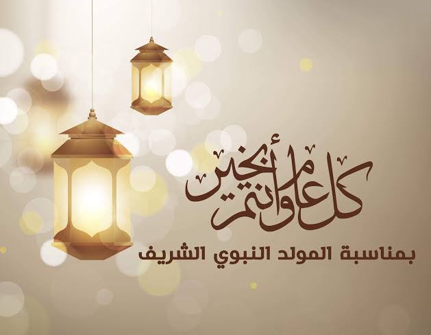 اللهم صل وسلم وبارك على سيدنا محمد