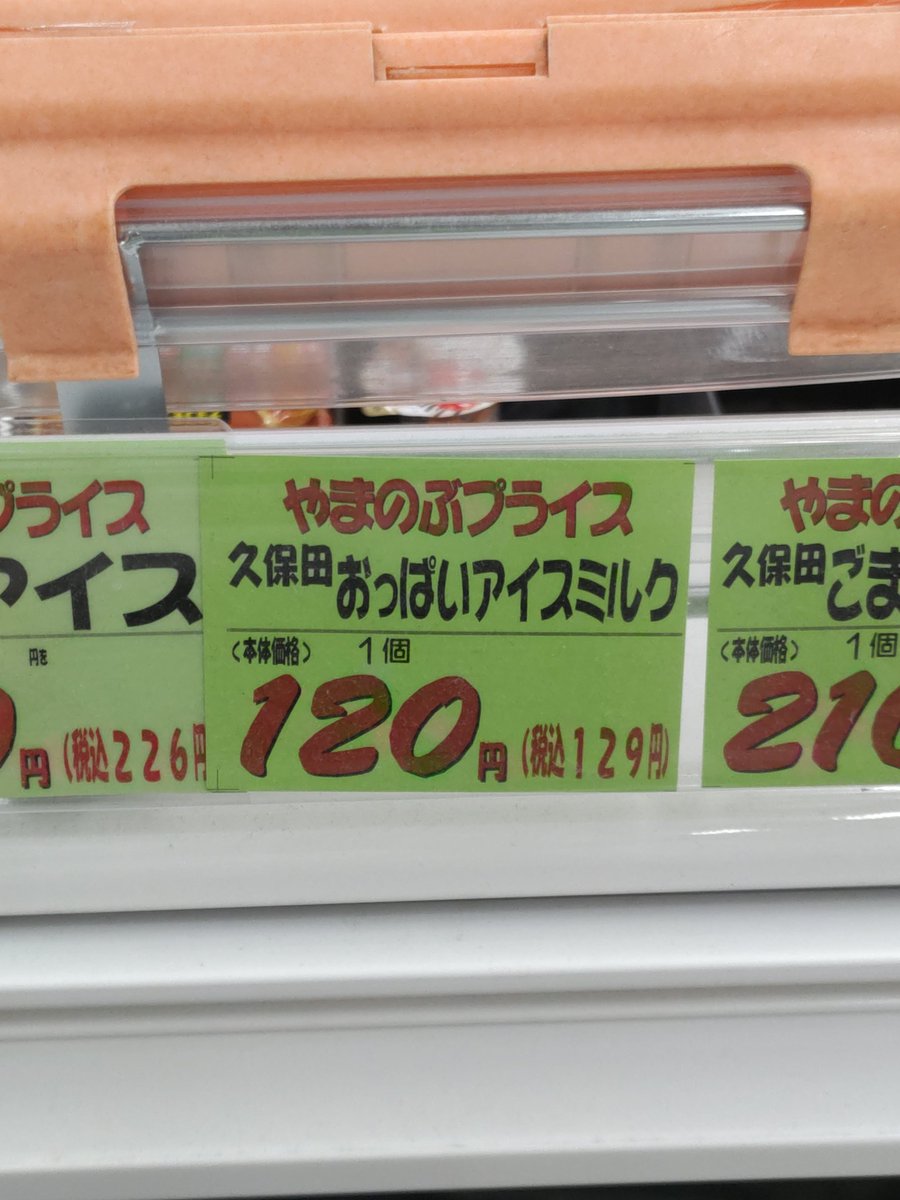 chansada1024's tweet photo. うへへ https://t.co/doespOAK7X