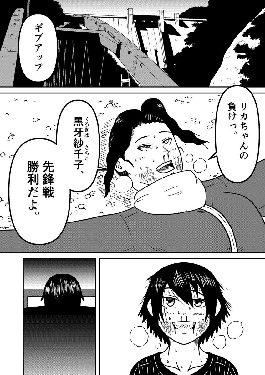 最近、菊太楼師匠の独演会の打ち上げで他のお客さんから
「NARUTO、好きでしょ?」
と言われました
ズバリ、その通りです
岸本先生もぼくも、極力、絵で説明していますし、たまに人生訓も描いているところも共通しています
#漫画 #マンガ #マンガが読めるハッシュタグ #岸本斉史 #NARUTO