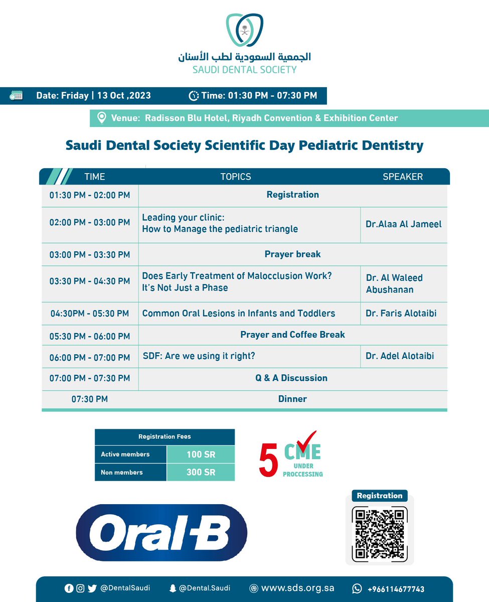DentalSaudi's tweet photo. 💢Saudi Dental Society Scientific Day - Pediatric Dentistry

📅Date: Friday | 13 Oct,2023
⏰Time: 01:30pm - 07:30pm
📍Venue: Radisson Blu Hotel, Riyadh Convention &amp; Exhibition Center

✅For registration: https://t.co/dfgJSeXU6Y https://t.co/Jrd9xtOPU2