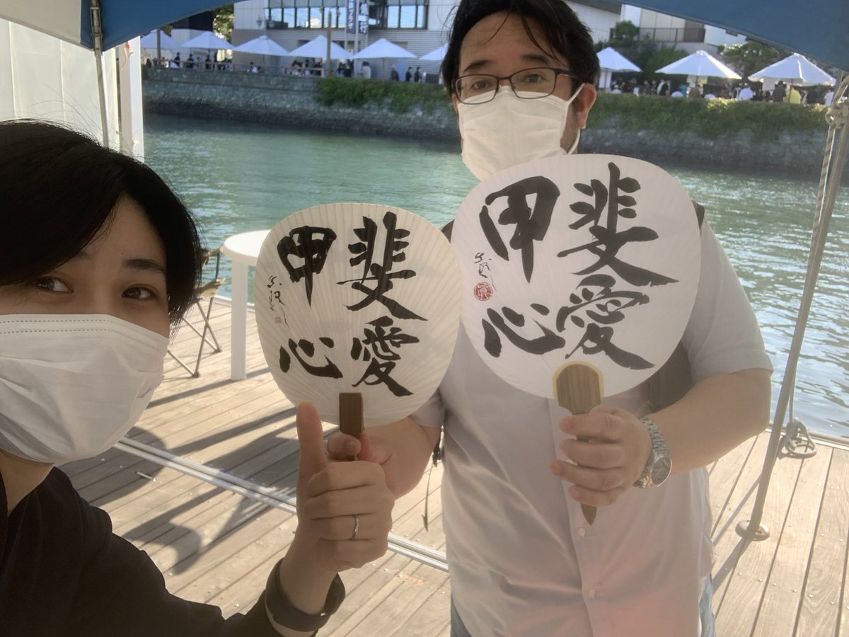 5月のマチアソビ ありがとうございました😊遊覧船に揺られながら
変わらず、秋の10月マチアソビでも皆様をお待ちしております❤️
うちわ、色紙など事前に注文していただけたらありがたいです〜！！
ぜひよろしくお願い申し上げます😊
注文内容はメッセージへお送りください