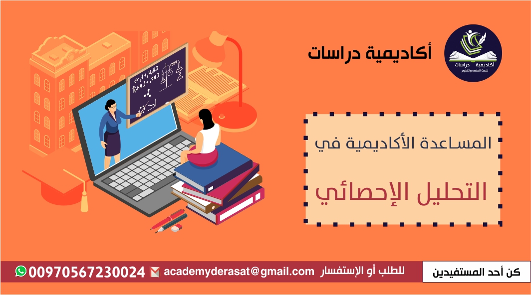 #ملخص_البحث #الجامعات_السعودية
--
📲للطلب او الاستفسار تواصل واتساب: