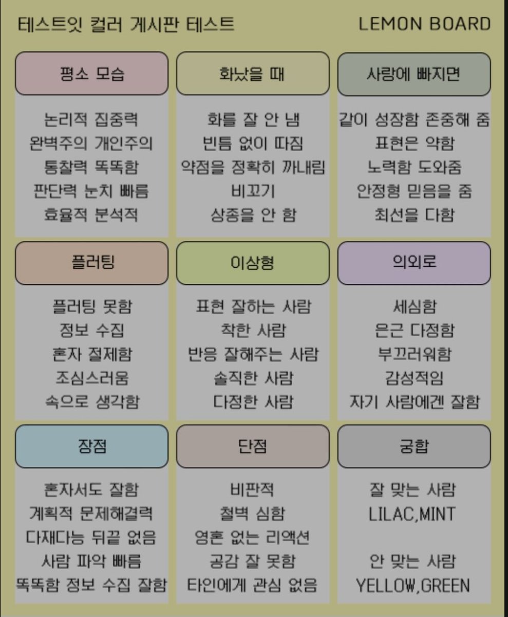 chieun___ tweet picture