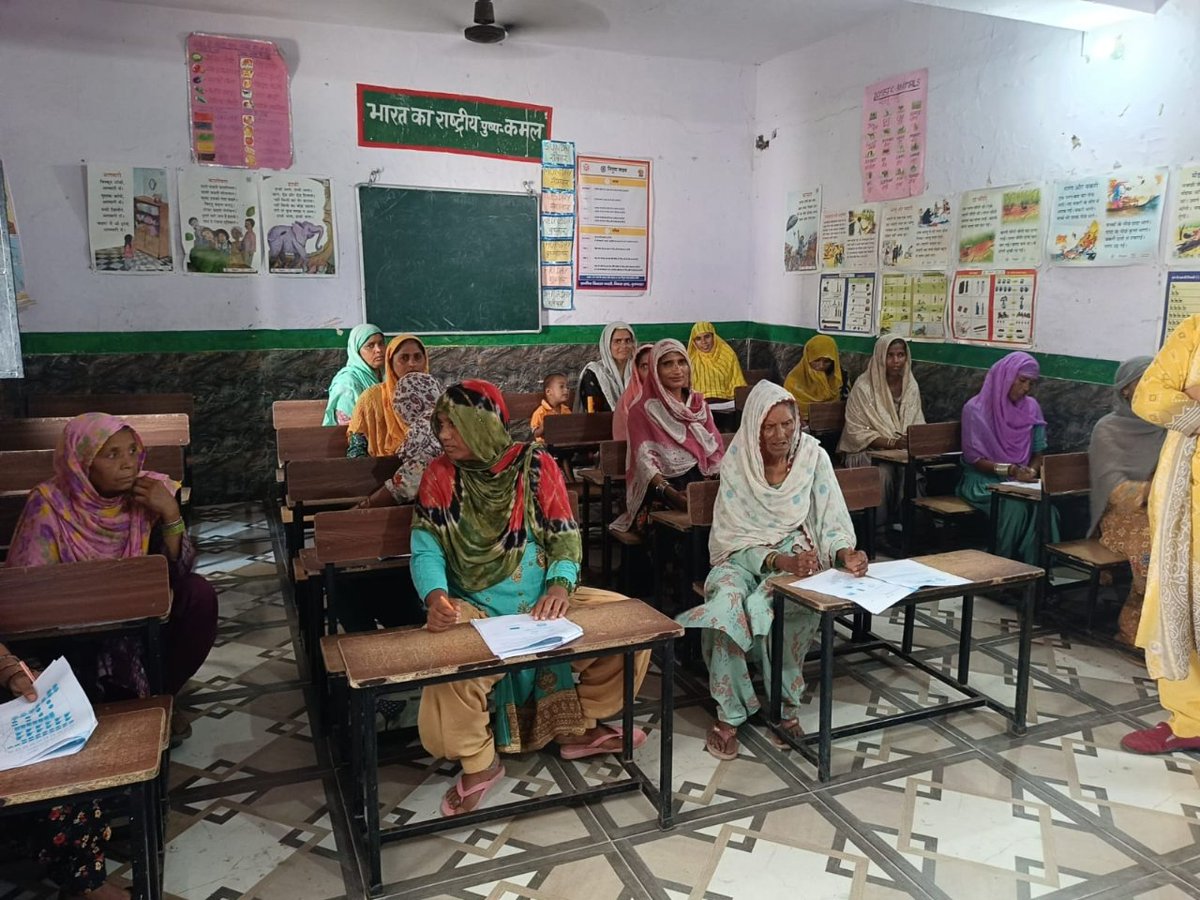 Department Of Basic Education Uttar Pradesh tweet media