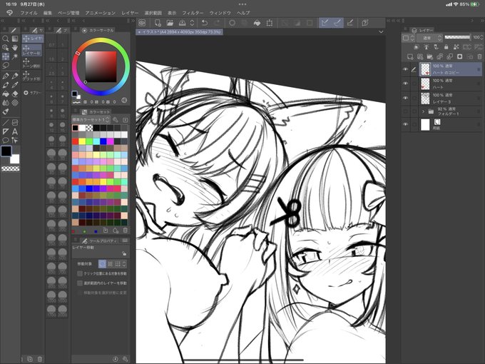 下書きできたので少し休憩したら下書き( ˘ω˘ )
東京出発前には完成させたい。 