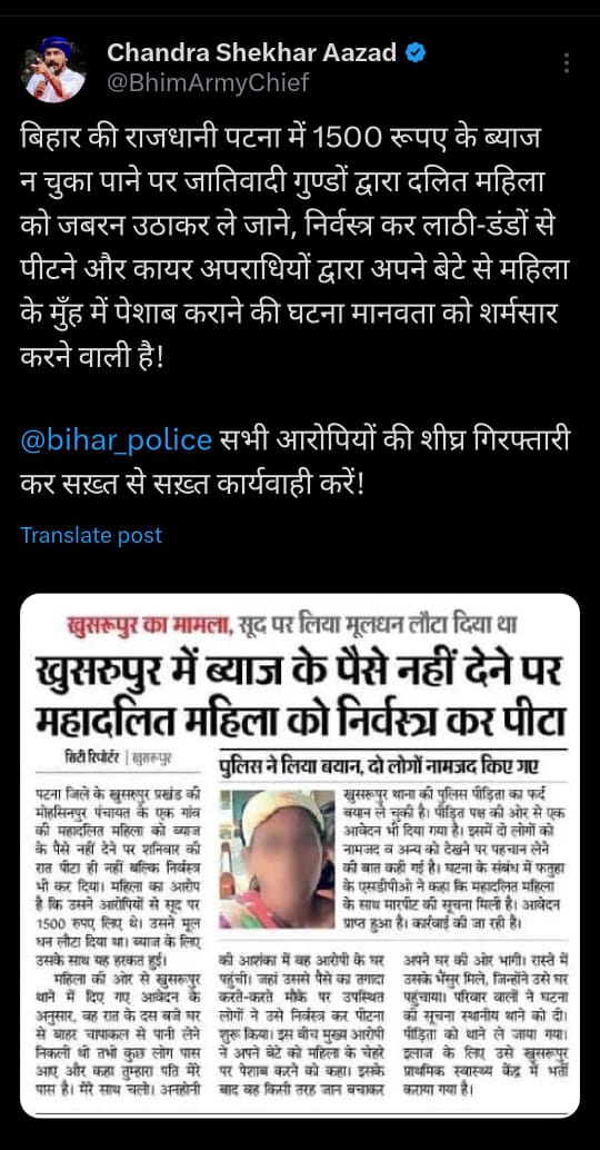 VIKAS KUMAR (@nehakum18805271) on Twitter photo 