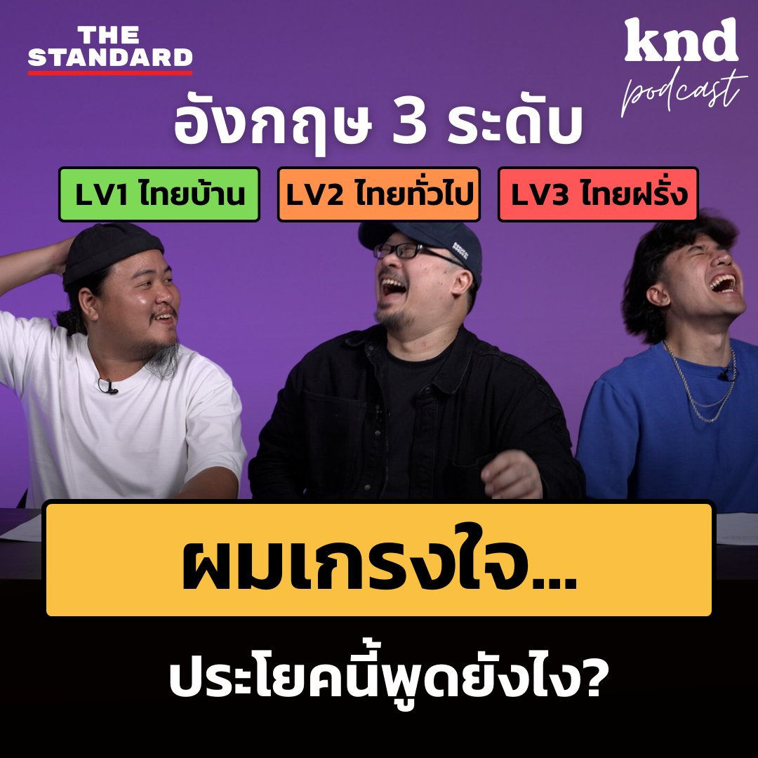 THE STANDARD knd tweet media